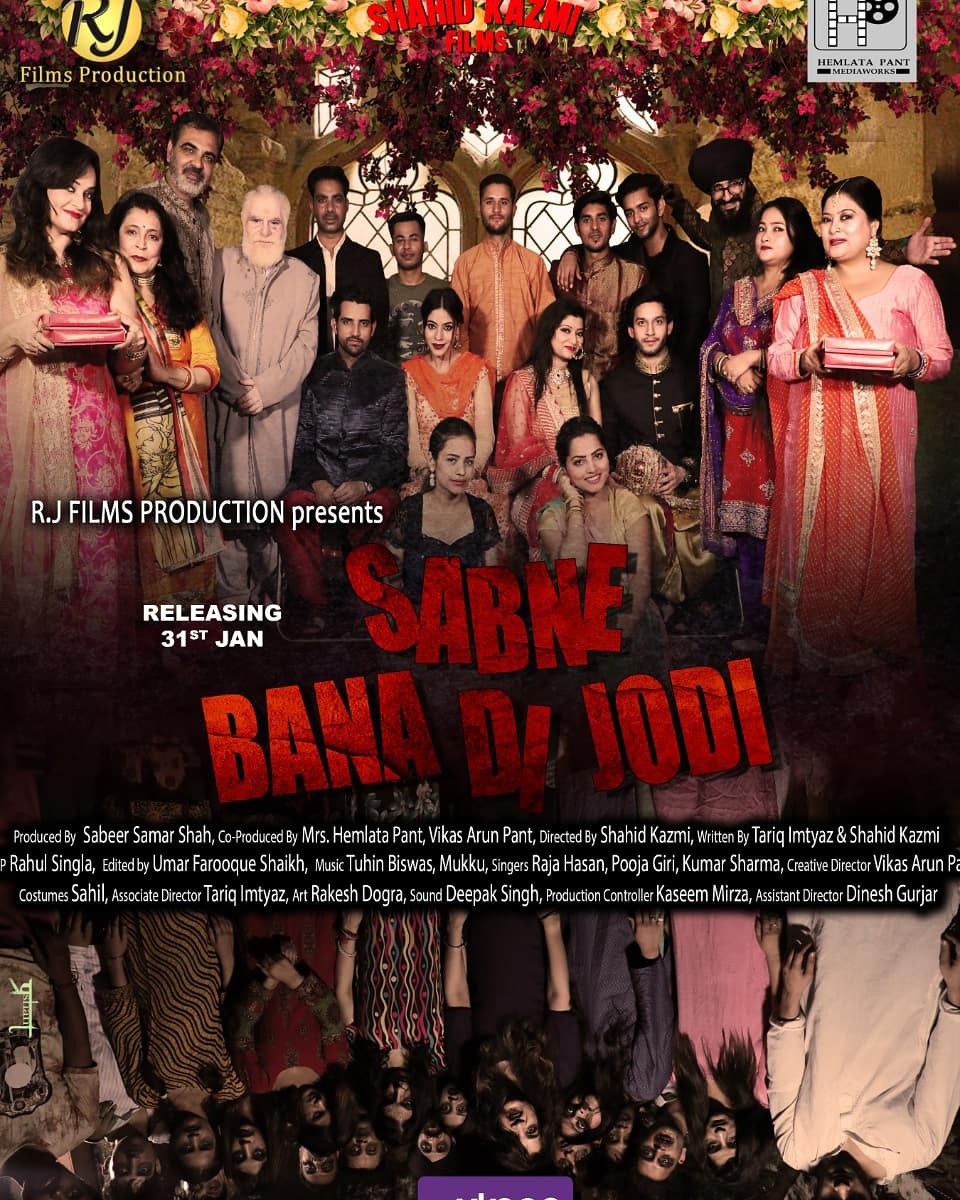 Sabne-Bana-Di-Jodi-Movie-Reviews-Release-Date.jpg Sabne Bana Di Jodi Movie: Reviews | Release Date | Songs | Music | Images | Official Trailers | Videos | Photos | News - Bollywood Hungama