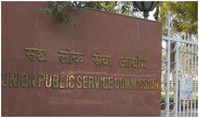 UPSC-Allows-Exam-Centre-Change-Window-Opens-on-July-7.jpg UPSC Allows Exam Centre Change: Window Opens on July 7 | How to Apply on upsconline.nic.in, Terms And Conditions