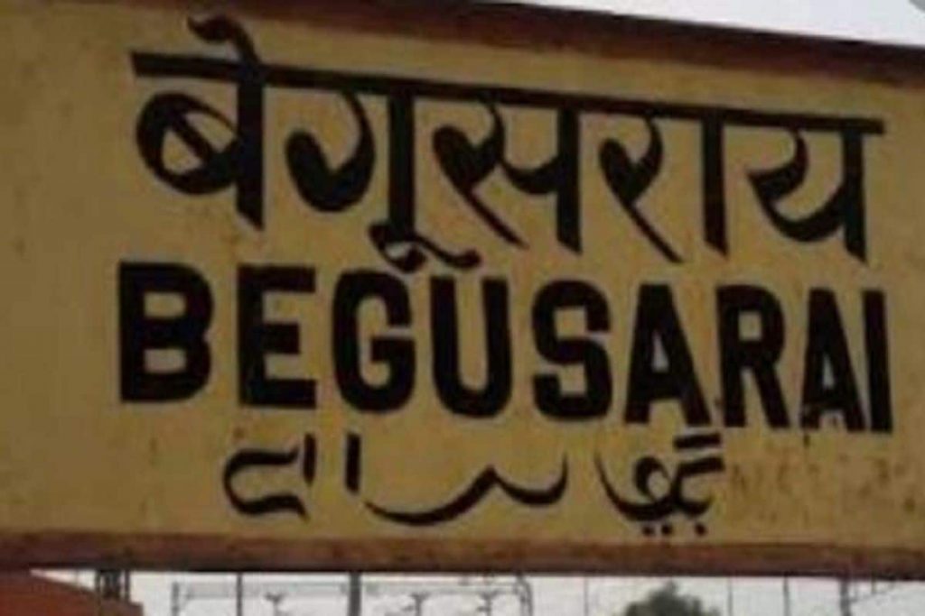 After-Patna-Begusarai-Emerges-As-District-With-Highest-Per-Capita.jpg After Patna, Begusarai Emerges As District With Highest Per Capita Income in Bihar