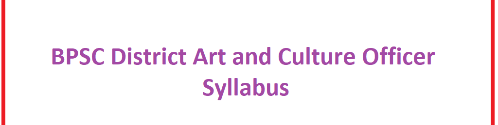 BPSC-District-Art-And-Culture-Officer-Syllabus-2021-PDF-Download.png Perfect Naukri
