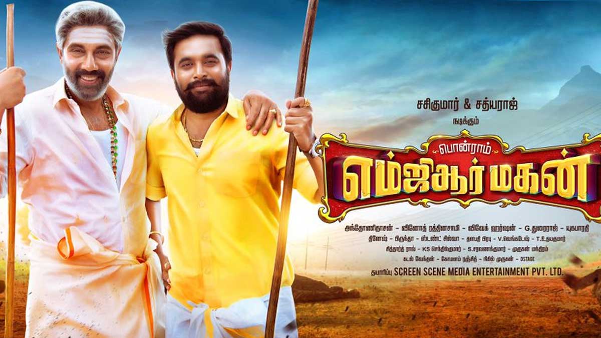 Diwali-2020-Tamil-Movie-Premiere.jpg Diwali 2020 Tamil Movie Premiere