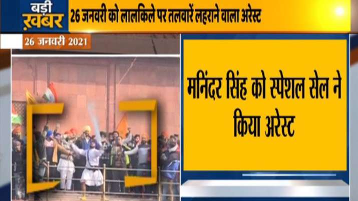 Red-Fort-violence-case-Prime-accused-Maninder-Singh-arrested-swords.jpg Red Fort violence case, Maninder Singh arrest