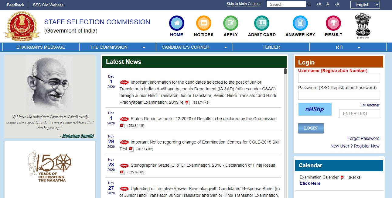 SSC-JE-Final-Result-2021-Date-Departure.jpg Perfect Naukri