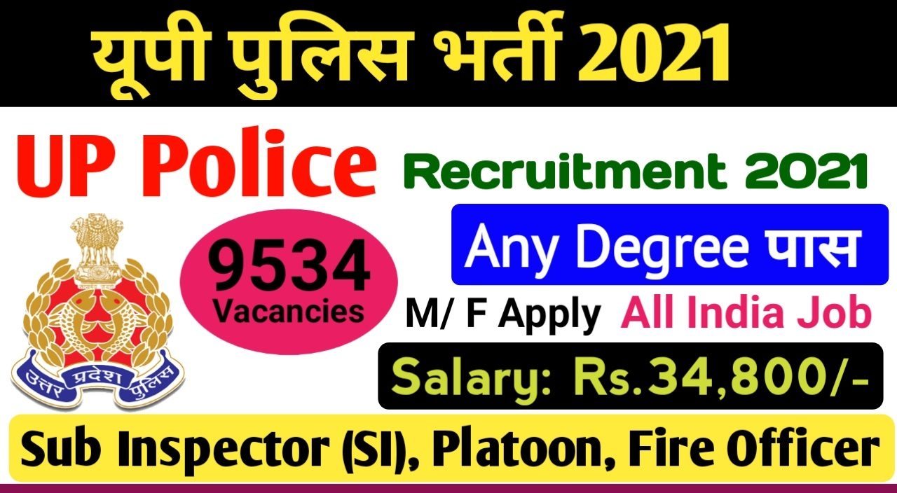 UP-Police-Sub-Inspector-Recruitment-2021-Notification-Out.jpg Perfect Naukri