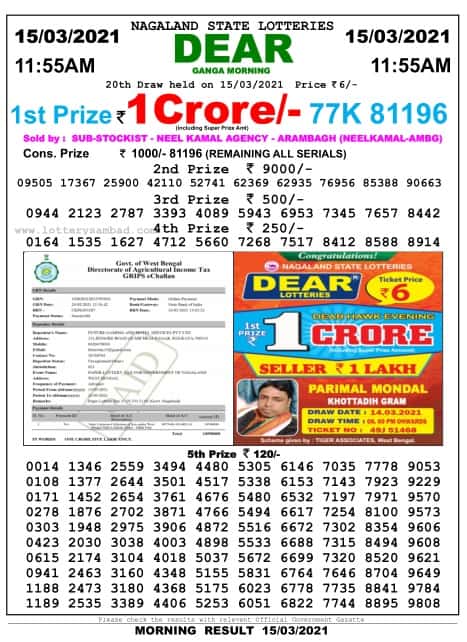 West Bengal State Lottery Result Today 15-3-2021