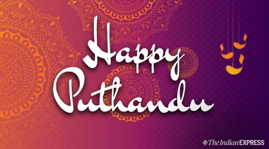 Tamil-New-Year-2021-Puthandu-date-history-importance-significance.jpg Tamil New Year 2021