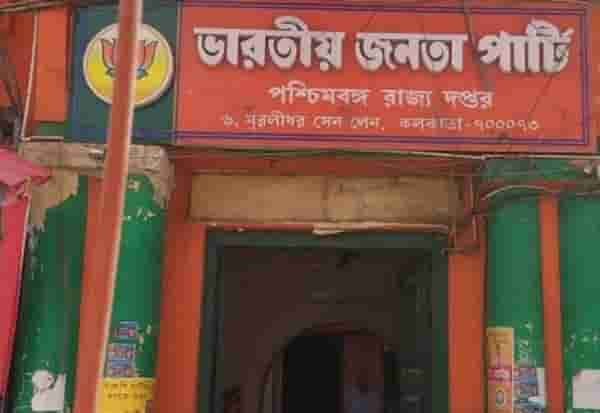 Members-left-the-BJP-party-office-at-Kolkata Members left the BJP party office at Kolkata